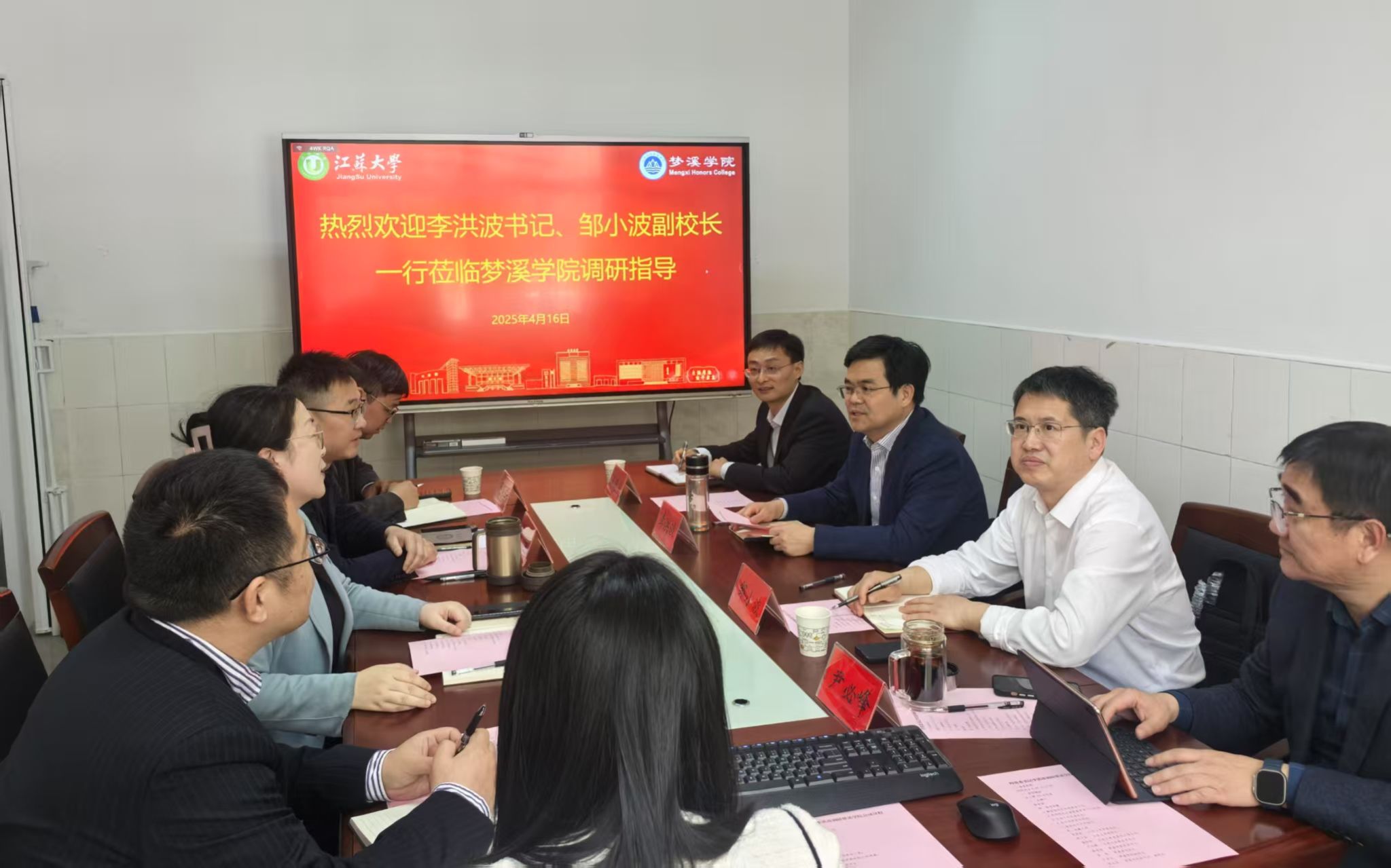 校党委书记李洪波调研梦溪学院