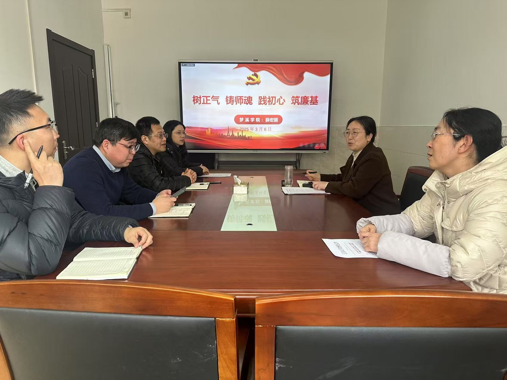 梦溪学院开展党风廉政教育专题党课